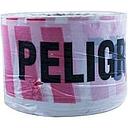 [PELIGRO200] Rollo Cinta de Peligro x 200mts #